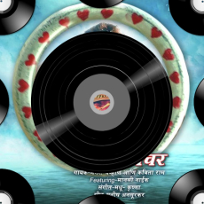 Aaplya Love Storycha Hindi Picture Aaplya Love Storycha Hindi Picture