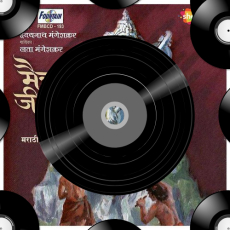 Ghankamp Mayura Ghankamp Mayura